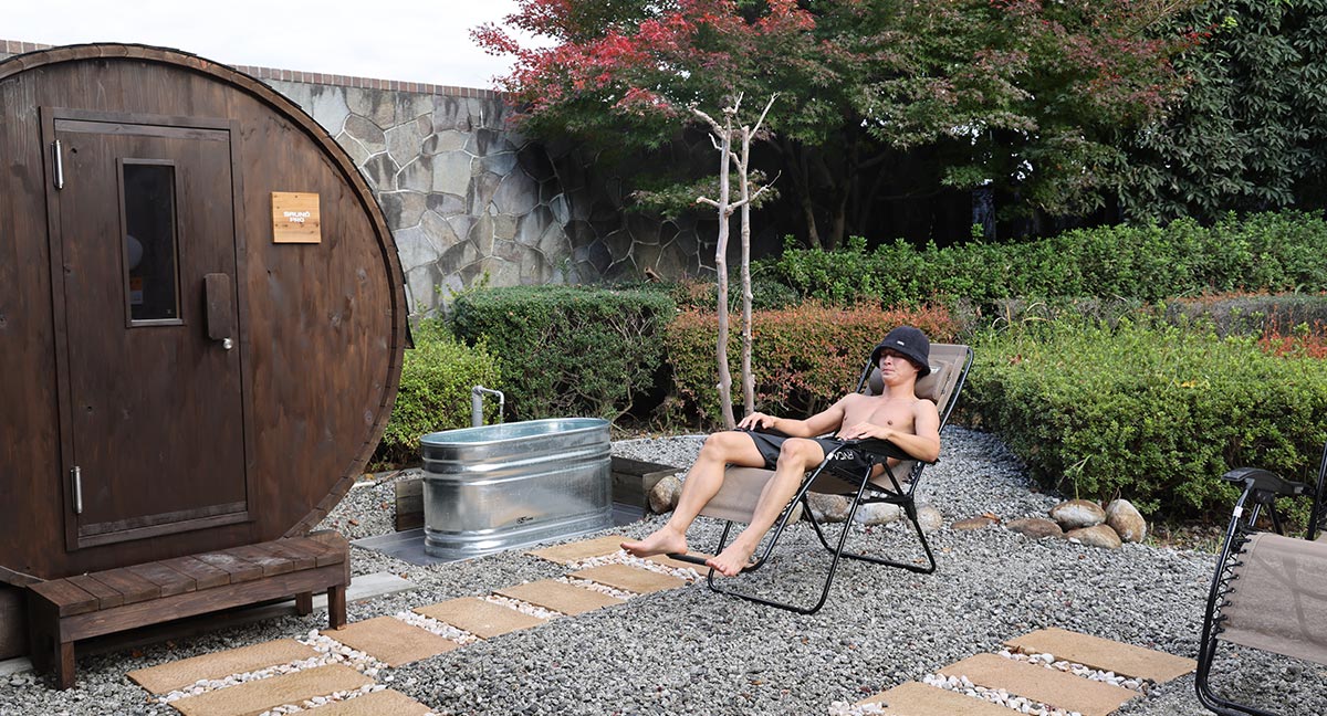 まほらの湯