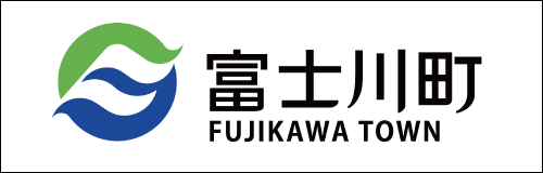 富士川町